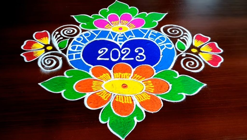 New Year Rangoli Designs