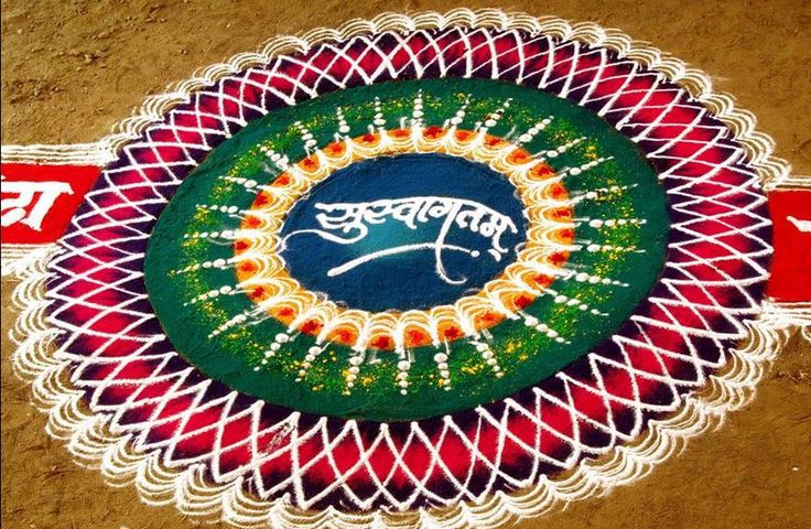 Sanskar Bharti Rangoli Designs